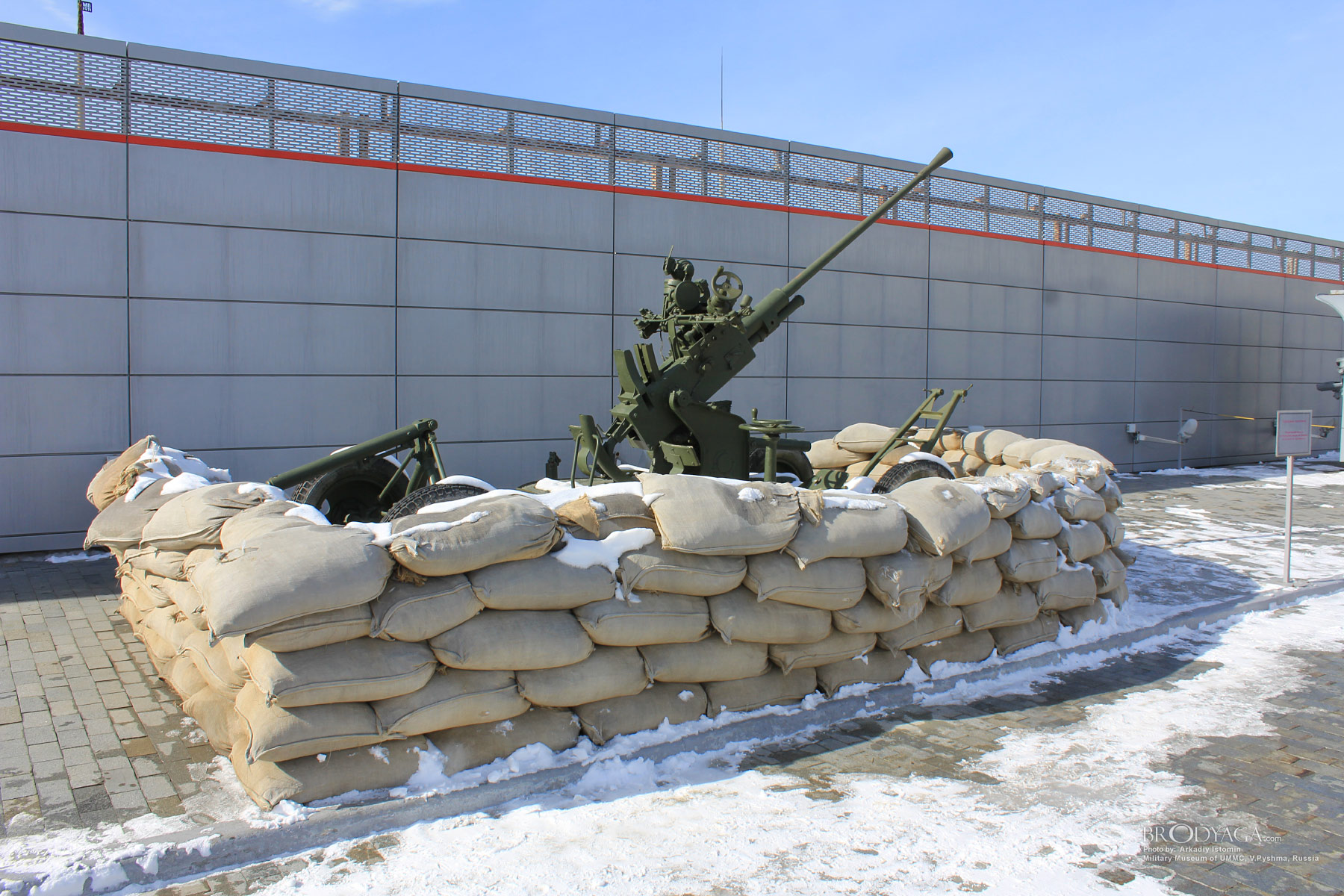 Verkhnyaya Pyshma, Military Museum of UMMC (Верхняя Пышма, Военный Музей УГМК)